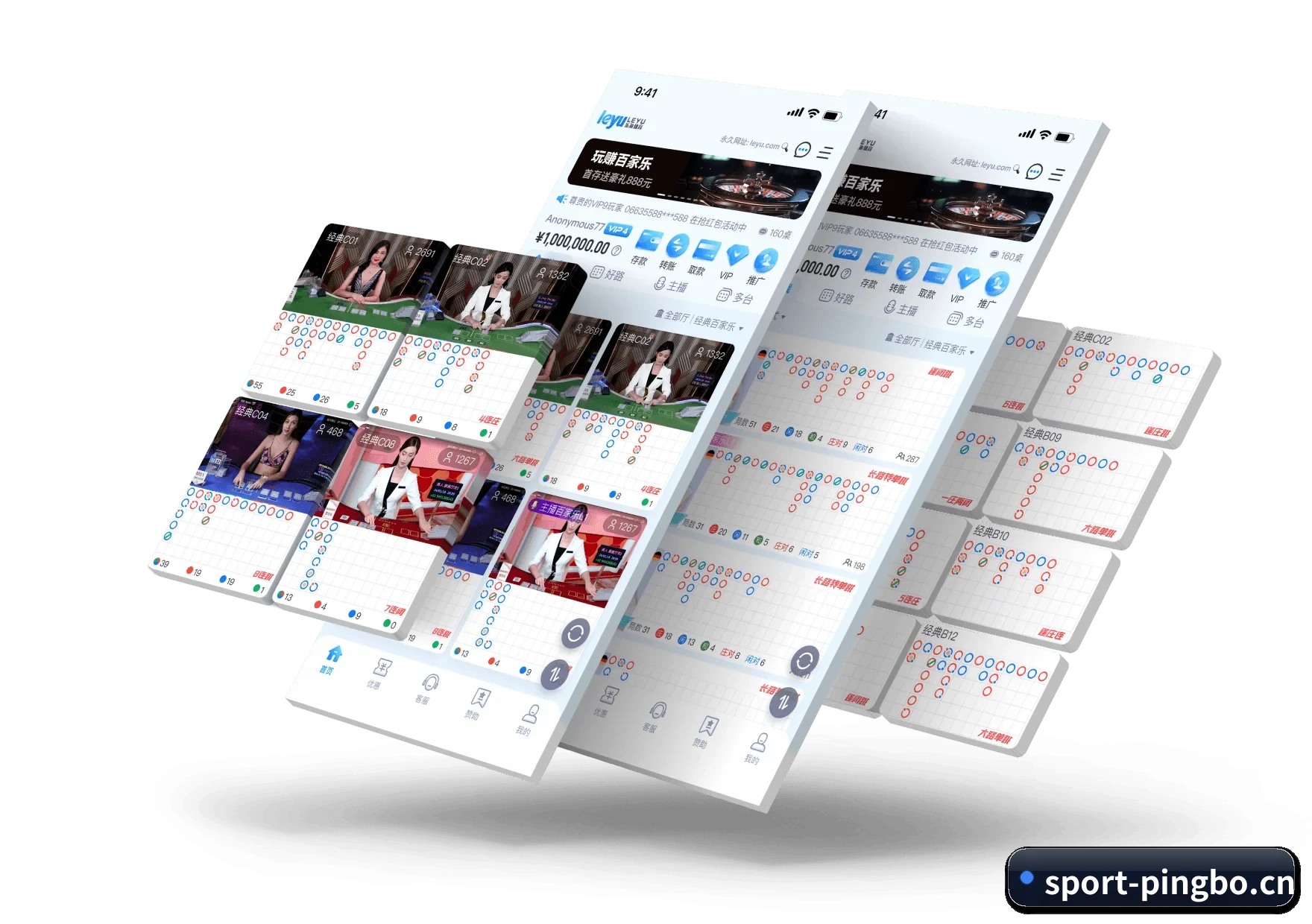 平博体育的发展故事